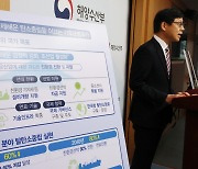 정부, 2027년까지 분산형 에너지 발전 1.4배 늘린다