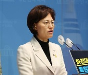 정의당 강은미, “'2월 말'까지 김건희 소환 안 하면 쌍특검”