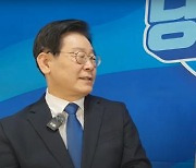 "요즘도 수박 소리 듣나?"... 이재명, 비명계 의원 공개 위로한 이유는