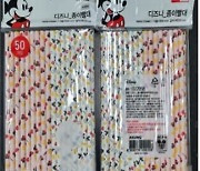 다이소 판매 중국산 '디즈니 종이빨대' 기준 부적합 회수 조치