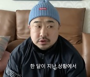 ‘14kg 감량’ 강재준, 이유 있는 자신감 “20kg 감량 충분히 가능” [소셜iN]