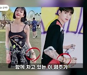 BTS 정국♥이유비 열애설 재조명 “과거에는 맞고 현재는 아니야”