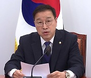 민주, '제주 4·3 사건, 김일성 지시' 주장한 태영호 윤리위 제소하기로