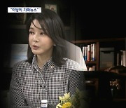 김건희 여사 빠진 주가조작 판결 - 대통령실은 또 "가짜뉴스"