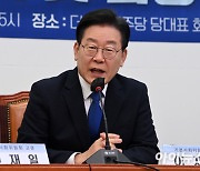 [포토]인사말 하는 이재명 더불어민주당 기본사회위원회 위원장