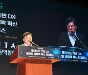 무협 "국내기업 디지털 전환 미흡…기술 활용률 OECD 하위권"