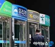 직원당 평균 성과급 1위 농협·배당성향 1위 우리