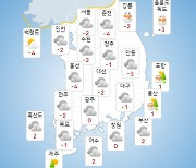 [날씨] 내일(15일) 강원 영동·경북 북부 대설…아침기온 '뚝'