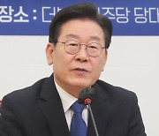 이재명 “다르다고 싸우면 나밖에 안 남아” 당내 단합 촉구