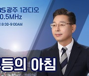 [무등의 아침] “김종국 감독 시즌 구상 본격화…달아오른 주전 경쟁”