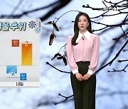 [날씨] 대전·세종·충남 당분간 예년 겨울 추위…충남 내일 오전 미세먼지↑