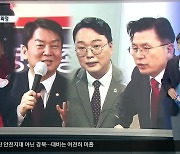 [대구·경북 주간정치] 국민의힘 대진표 확정…곽상도 무죄 후폭풍