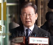 검찰 “이재명 대표 구속영장 여부 금명간 결정”