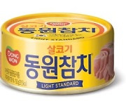 참치 얼마나 많이 잡혔길래…동원, 지난해 역대급 실적