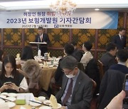 14년만에 새국면…`실손청구 간소화` 주축된 보험개발원 [뉴스+현장]