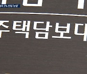 대출 금리 떨어질 일만 남았다…"체감은 하반기 돼야"