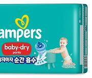 Pampers' diaper donation campaign marks 6th anniversary in Korea