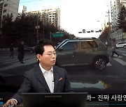 [영상] “진짜 사람인줄”…횡단보도서 유턴하려고 버젓이 운전한 車