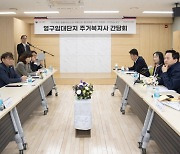 "전국 LH 영구임대 아파트 111곳에 '주거복지사' 전담 배치"