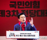 황교안 "거대 야당의 횡포에 맞서 강하게 싸워야"