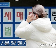 "보증금 상습 미반환 임대인 명단 공개"…국토위 법안소위 의결