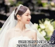 "눈물 흘리는 김연아, 불륜 고우림과 이혼"…또 등장한 가짜뉴스