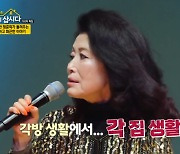 정훈희 "♥김태화와 각방→각집 생활…덕분에 이혼 위기 극복"