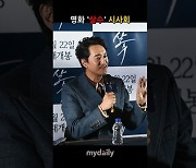 '황장군' 신현준, 눈 오는 날이면 박대기 기자와 함께 항상 등장합니다