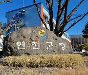 연천군, ‘모유수유클리닉’ 3~9월 매월 둘째주 수요일 진행