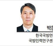 [헤럴드시사] 책임있는 군사적 AI 위한 우리의 국제적 노력