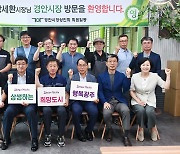 방세환 광주시장, “적극적인 자세로 시민들과 격의 없는 대화 계속할 것”