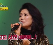 정훈희 “75년 대마초 사건 탓 7년 방송 못해 힘들었다” (같이 삽시다)