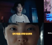 시디즈, 'GC프로' 공식 출시...첫 프리미엄 게이밍 의자