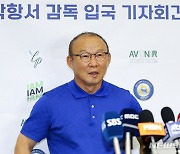 박항서 감독 귀국 기자회견