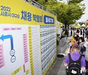 시흥시, 지역경제 살리기 총력…3만4000개 일자리 창출