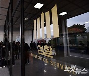 검찰, '허위 뇌전증' 병역면탈 30대 2명 구속