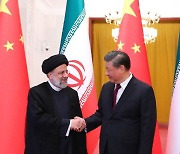 중국-이란 정상회담 "일방주의 반대"…미국 견제 의기투합