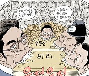 [박순찬의 장도리 카툰] 조용한 먹방