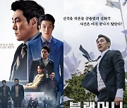 '경관의 피'·'블랙머니' 40대 남배우 음주운전, 억측에 상처만 남았다(종합)[Oh!쎈 이슈]