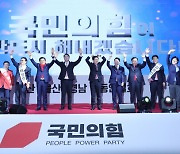 안철수 "어디 얹혀가려는 후보 안 돼" vs 김기현 "정치는 팀플레이"