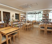 성동구, 사립 작은도서관 12곳 예산 지원 시작