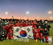4개국 친선대회 우승 확정 한국 17세 이하 대표팀, 최종 덴마크전에서는 1-2 패
