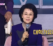 '불타는 트롯맨' 남진 "심수봉·주현미와 함께, 데뷔 이래 처음" [별별TV]