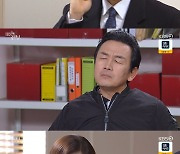 ‘태풍의 신부’ 손창민 “박하나, 쓰임 곧 끝나”