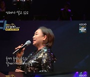 100회 특집 ‘같이 삽시다’, 혜은이·박원숙 미니콘서트