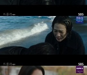 ‘트롤리’ 김현주·박희순 명연기 남았다 (종영) [종합]