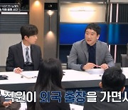 ‘안방판사’ 출장지에 불륜녀 대동하고 법인카드 긁은 男, 고소 안 당한 이유는?