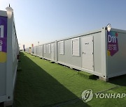 "난민 캠프" 조롱받았는데…'27만원' 카타르 WC 숙소, 튀르키예로