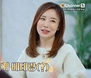 '성인 배우' 이채담 "수입? 과거 편 당 천 단위…지금은 백" 솔직 (진격의 언니들)