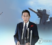 "日, 美토마호크 500발 올해 일괄 구매계약 방침"